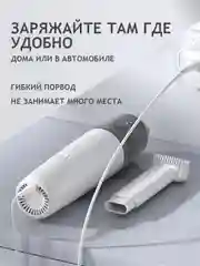 Автомобильный пылесос, портативный беспроводной, автопылесос для машины