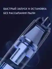 Автомобильный пылесос, портативный беспроводной, автопылесос для машины