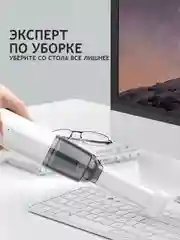 Автомобильный пылесос, портативный беспроводной, автопылесос для машины