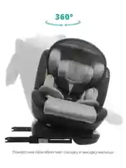 Серый автокресло детское Indigo MAX-X ST-3 Isofix растущее 0-36 кг