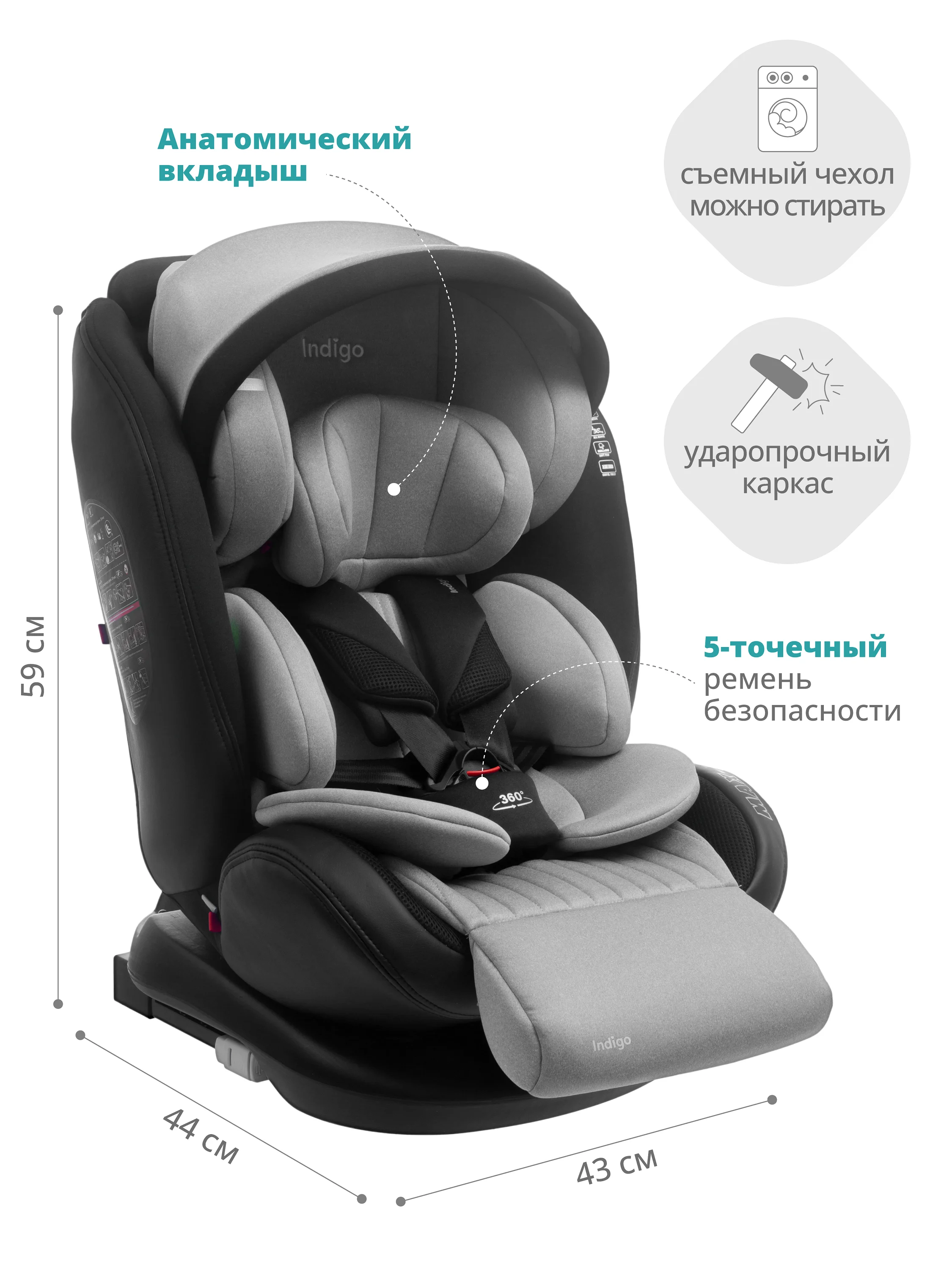 Серый автокресло детское Indigo MAX-X ST-3 Isofix растущее 0-36 кг