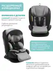 Серый автокресло детское Indigo MAX-X ST-3 Isofix растущее 0-36 кг