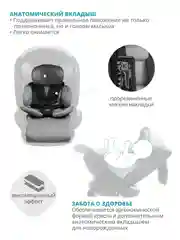 Серый автокресло детское Indigo MAX-X ST-3 Isofix растущее 0-36 кг