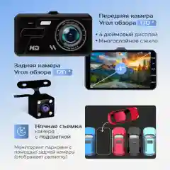 Сенсорный видеорегистратор с двумя 2 камерами автомобильный