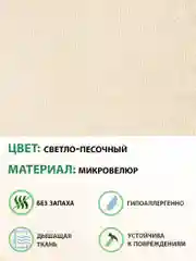 Бежевый кресло качалка для дома взрослое, 3 цвета