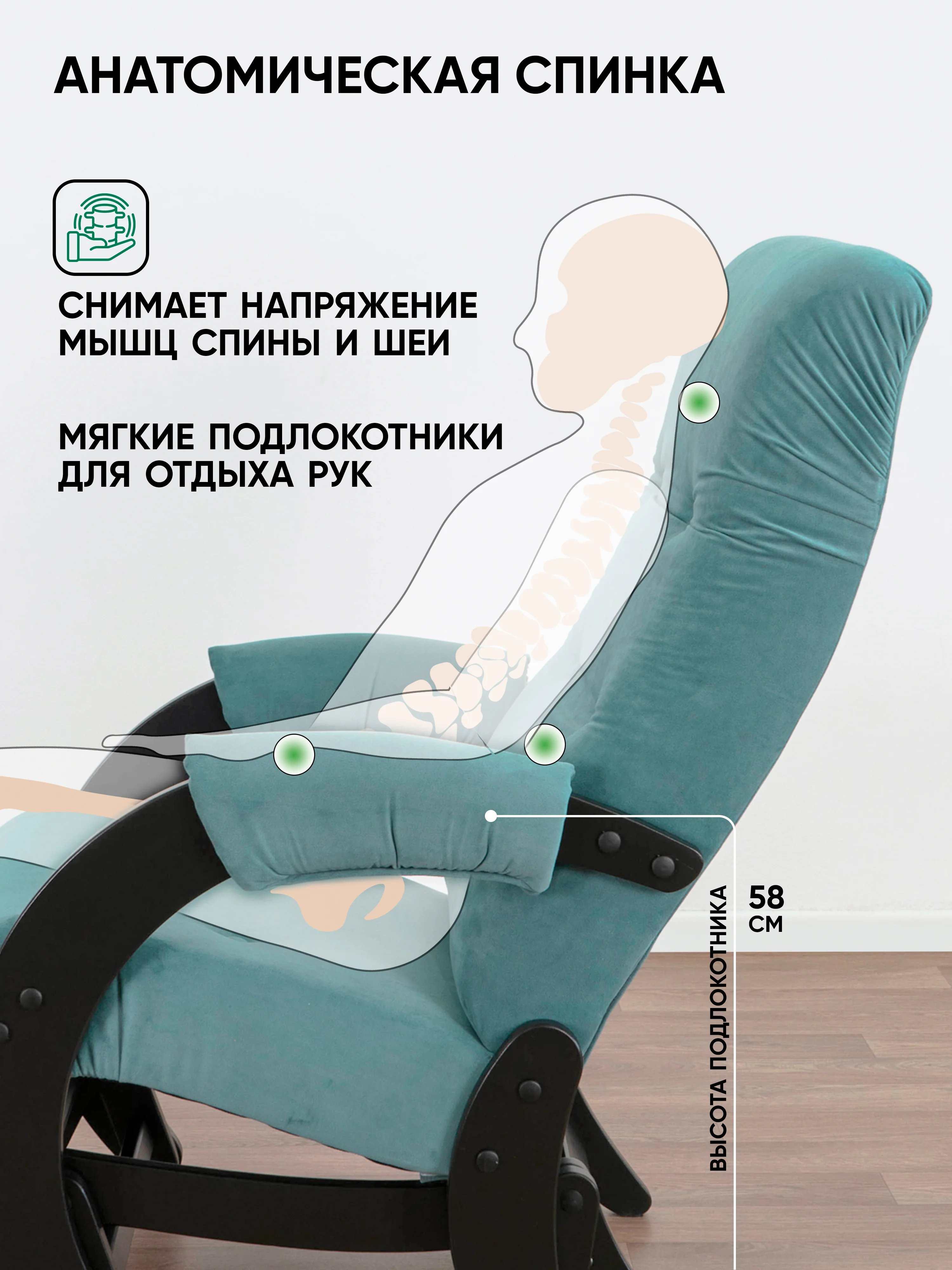 Мятный кресло качалка для дома взрослое, 3 цвета