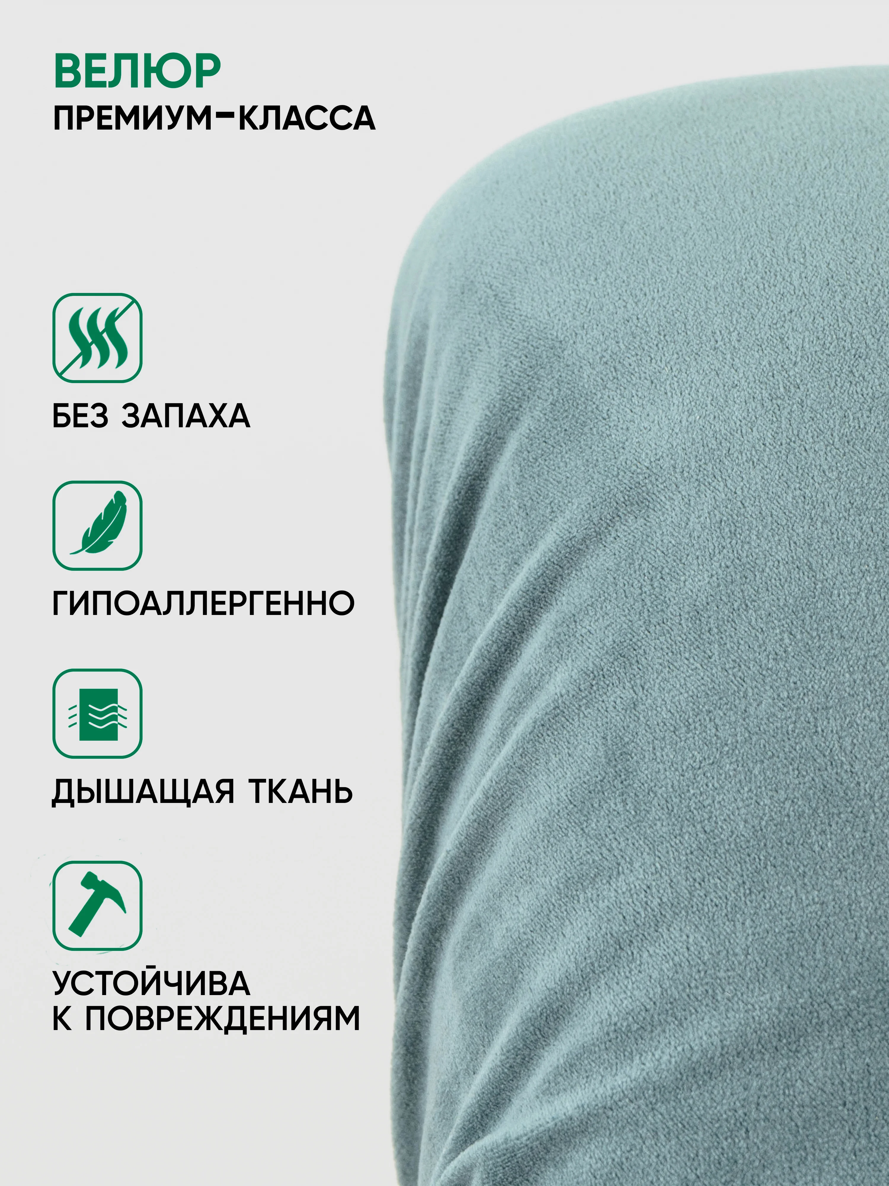Мятный кресло качалка для дома взрослое, 3 цвета