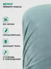 Мятный кресло качалка для дома взрослое, 3 цвета