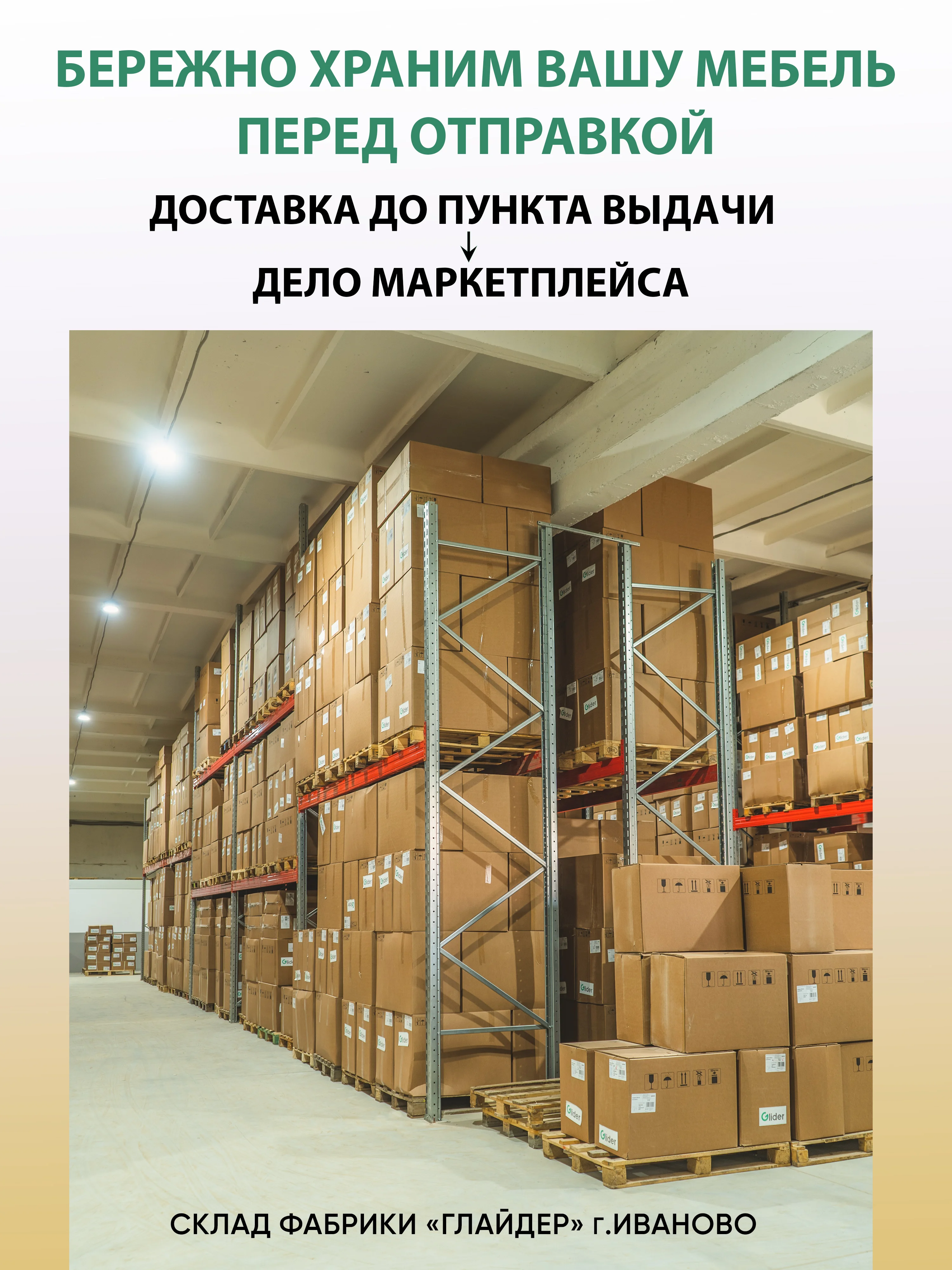 Мятный кресло качалка для дома взрослое, 3 цвета