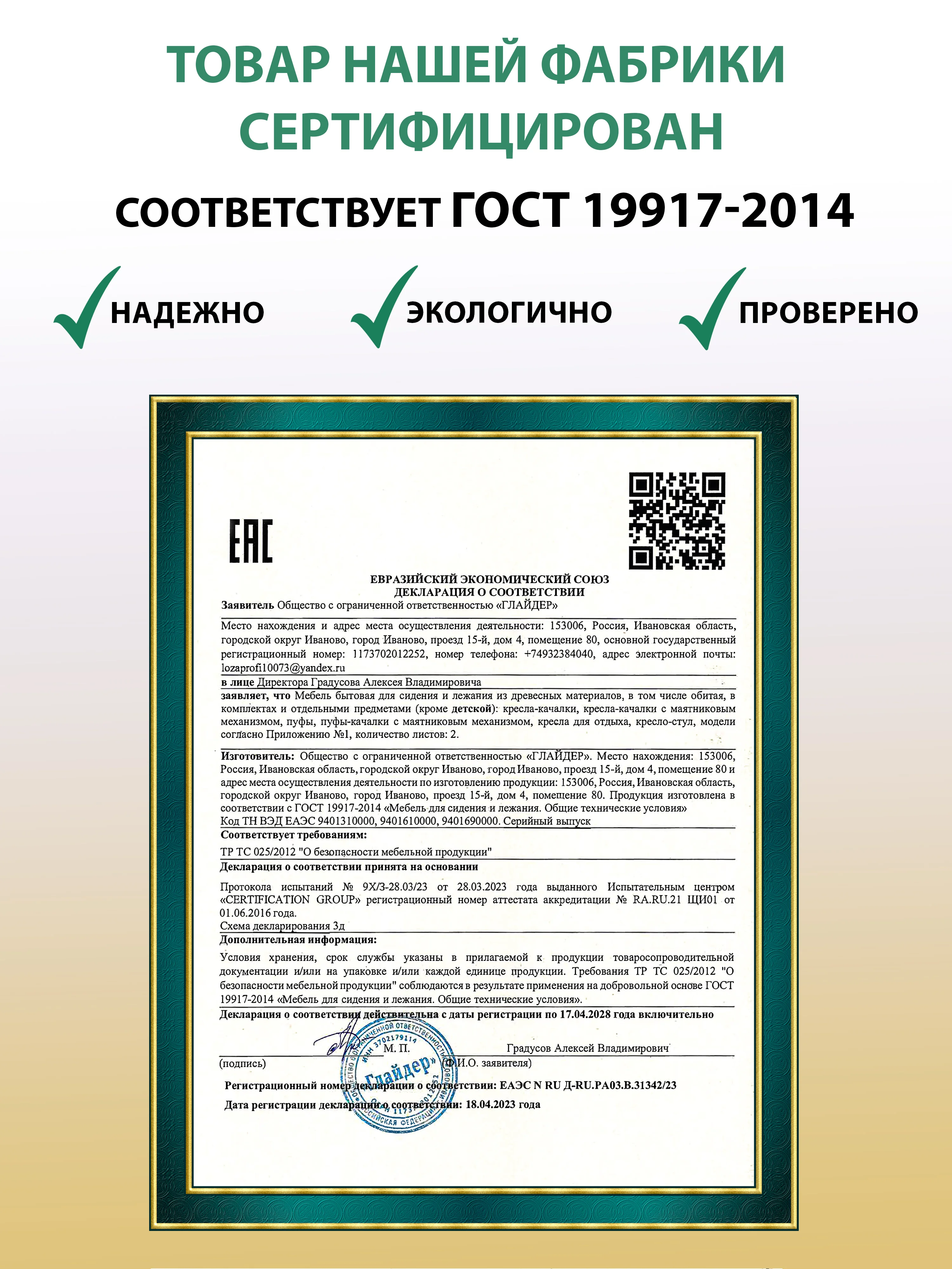 Мятный кресло качалка для дома взрослое, 3 цвета