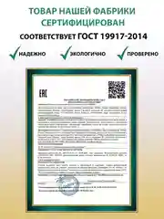 Мятный кресло качалка для дома взрослое, 3 цвета