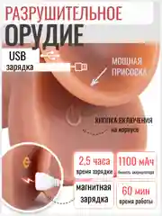 Вибратор реалистичный женский, с подогревом, пульт, разные режимы, 21 см