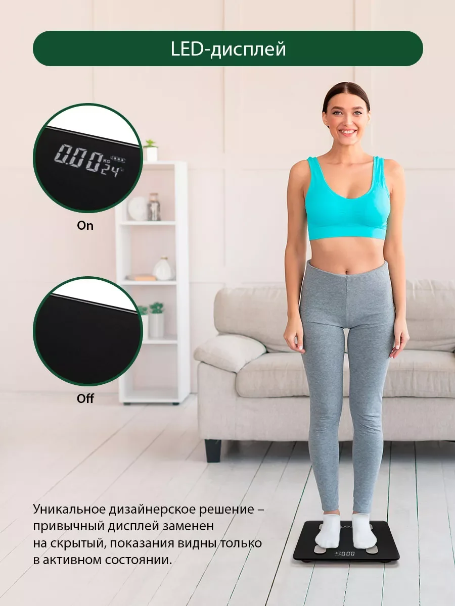 Черный умные диагностические весы MARTA MT-1606 с Bluetooth, LED, черный жемчуг