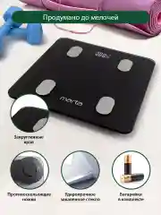 Черный умные диагностические весы MARTA MT-1606 с Bluetooth, LED, черный жемчуг