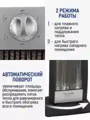 Серебряный инфракрасный обогреватель STINGRAY ST-IH1086A с карбоновым нагревательным элементом/1200Вт