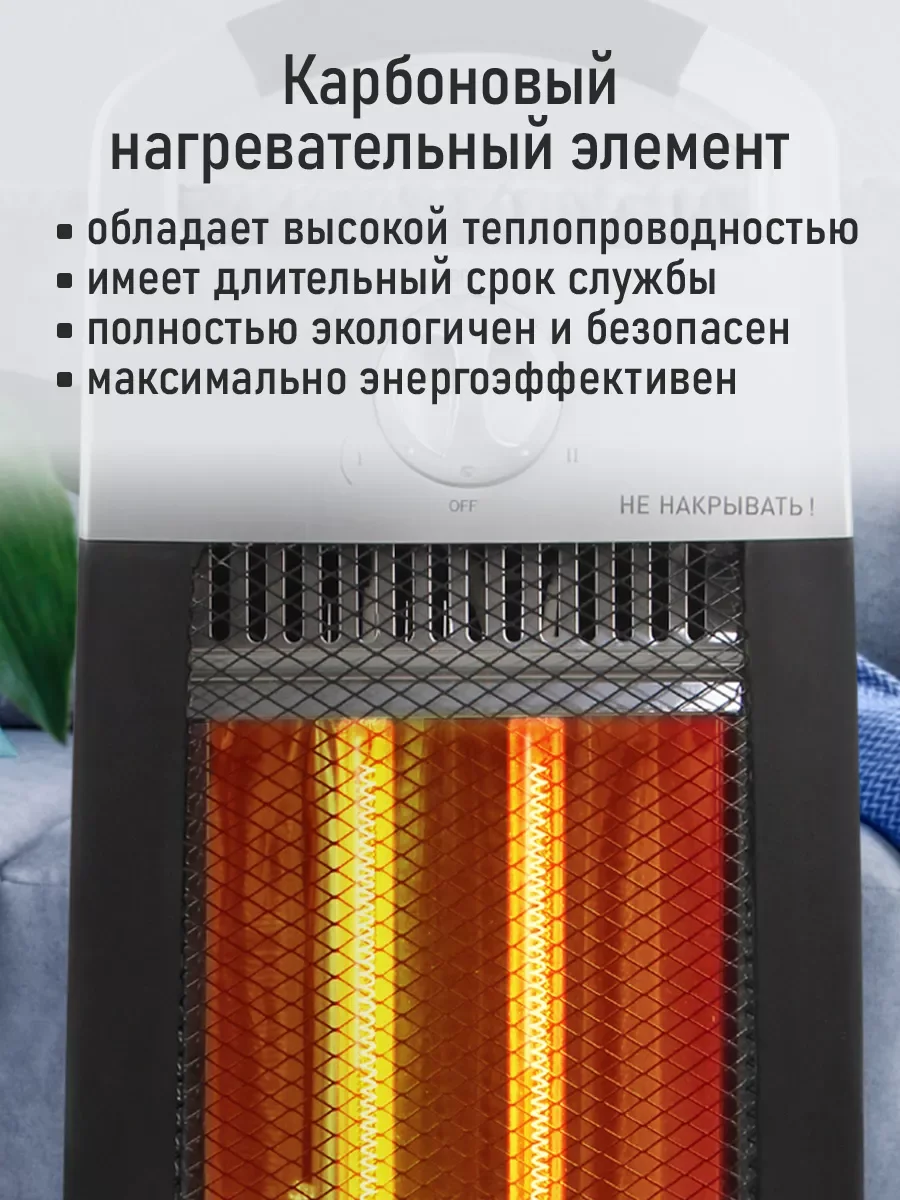 Серебряный инфракрасный обогреватель STINGRAY ST-IH1086A с карбоновым нагревательным элементом/1200Вт