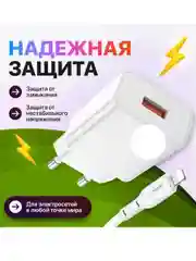 Белый зарядное устройство с кабелем lightning-USB для iPhone, iPad, AirPods, комплект зарядки