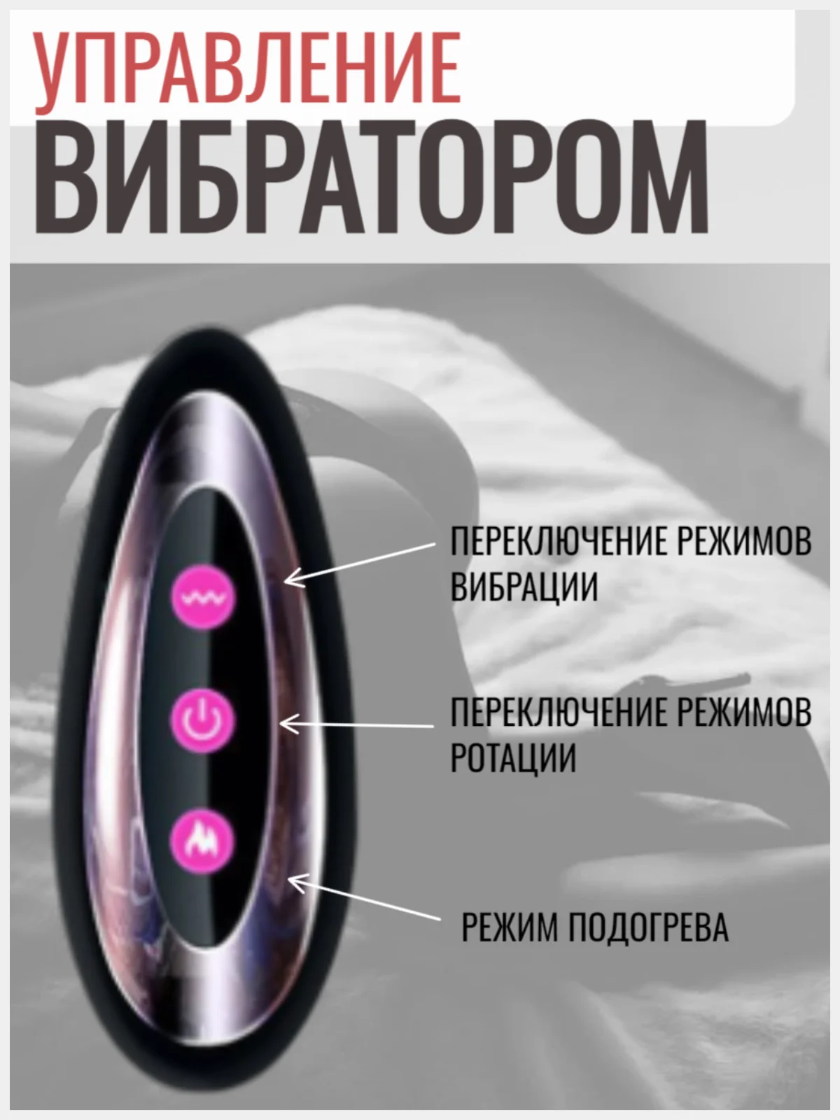 Вибратор реалистичный женский, с подогревом, пульт, разные режимы, 21 см