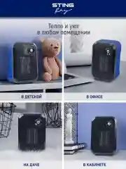 Синий тепловентилятор STINGRAY ST-FH1050A / голубой аквамарин