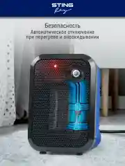 Синий тепловентилятор STINGRAY ST-FH1050A / голубой аквамарин