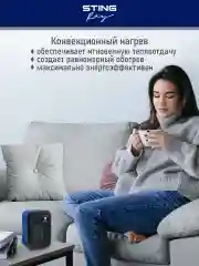 Синий тепловентилятор STINGRAY ST-FH1050A / голубой аквамарин