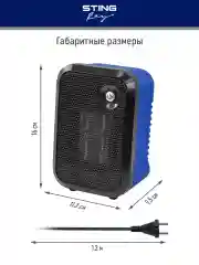 Синий тепловентилятор STINGRAY ST-FH1050A / голубой аквамарин