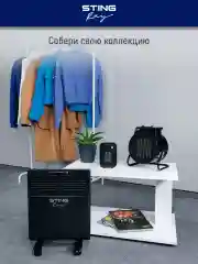 Синий тепловентилятор STINGRAY ST-FH1050A / голубой аквамарин