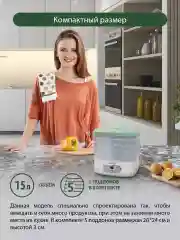 Белый сушилка для овощей и фруктов электрическая MARTA MT-1944 5 поддонов 24х26 см, белый
