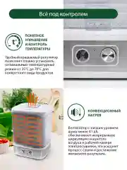 Белый электросушилка MARTA MT-1873 8 поддонов белый жемчуг