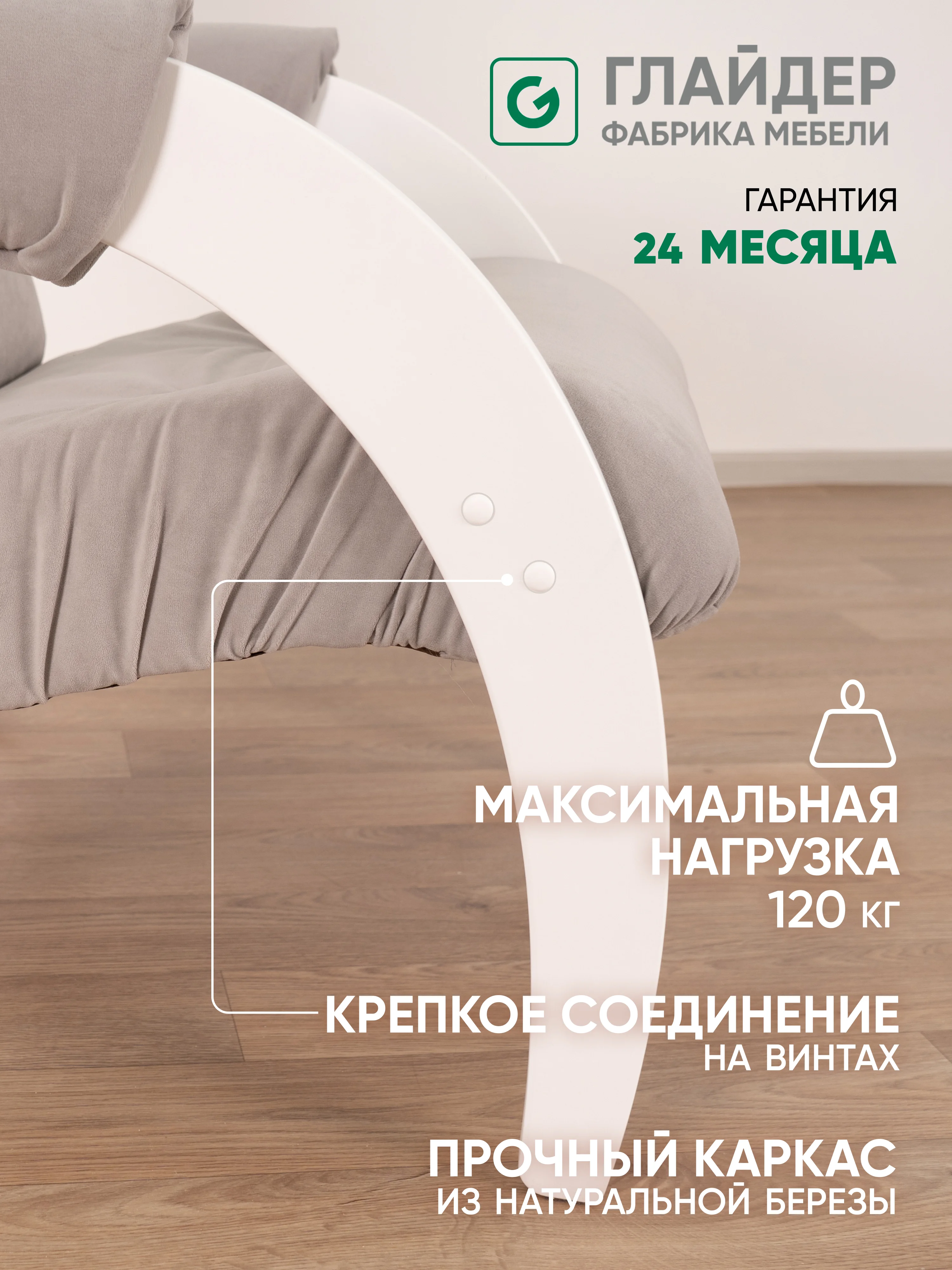 Серый меланж кресло мягкое в гостиную для отдыха "Модель 61", 3 цвета