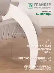 Серый меланж кресло мягкое в гостиную для отдыха "Модель 61", 3 цвета