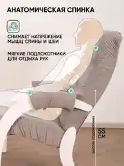 Серый меланж кресло мягкое в гостиную для отдыха "Модель 61", 3 цвета