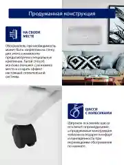 Белый конвекторный обогреватель STINGRAY ST-CH1020C с креплением для настенного монтажа /2400 Вт