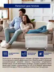 Белый конвекторный обогреватель STINGRAY ST-CH1020C с креплением для настенного монтажа /2400 Вт
