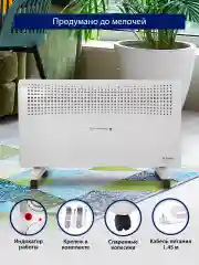 Белый конвекторный обогреватель STINGRAY ST-CH1020C с креплением для настенного монтажа /2400 Вт
