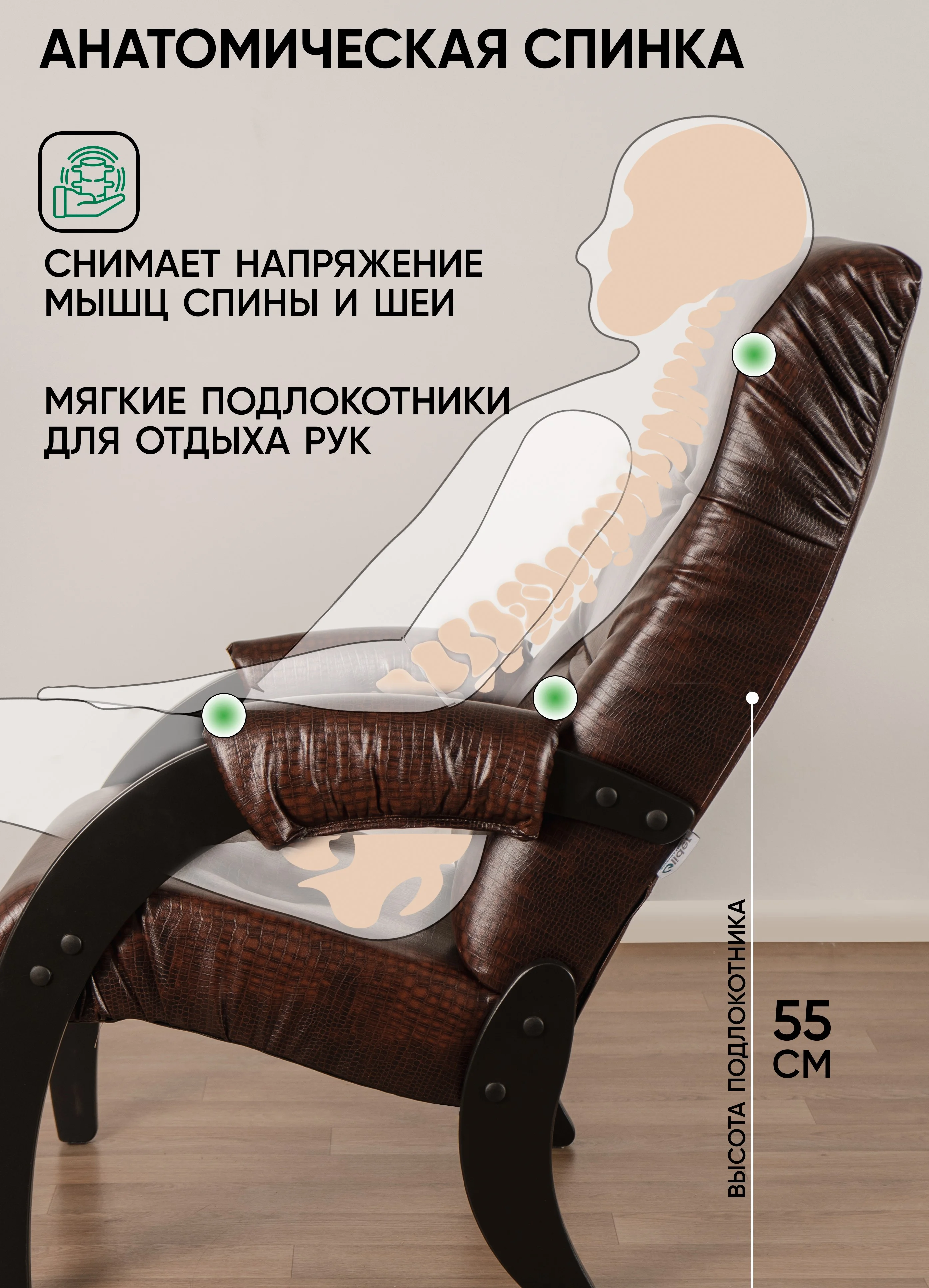 Тёмно-коричневый кресло мягкое в гостиную для отдыха "Модель 61", 3 цвета