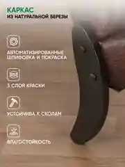 Тёмно-коричневый кресло мягкое в гостиную для отдыха "Модель 61", 3 цвета