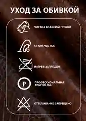 Тёмно-коричневый кресло мягкое в гостиную для отдыха "Модель 61", 3 цвета