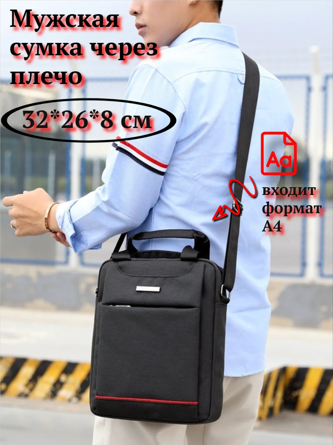 Черный сумка мужская через плечо для работы и учебы, нейлоновая, с ручками, 3 отсека, 3 цвета