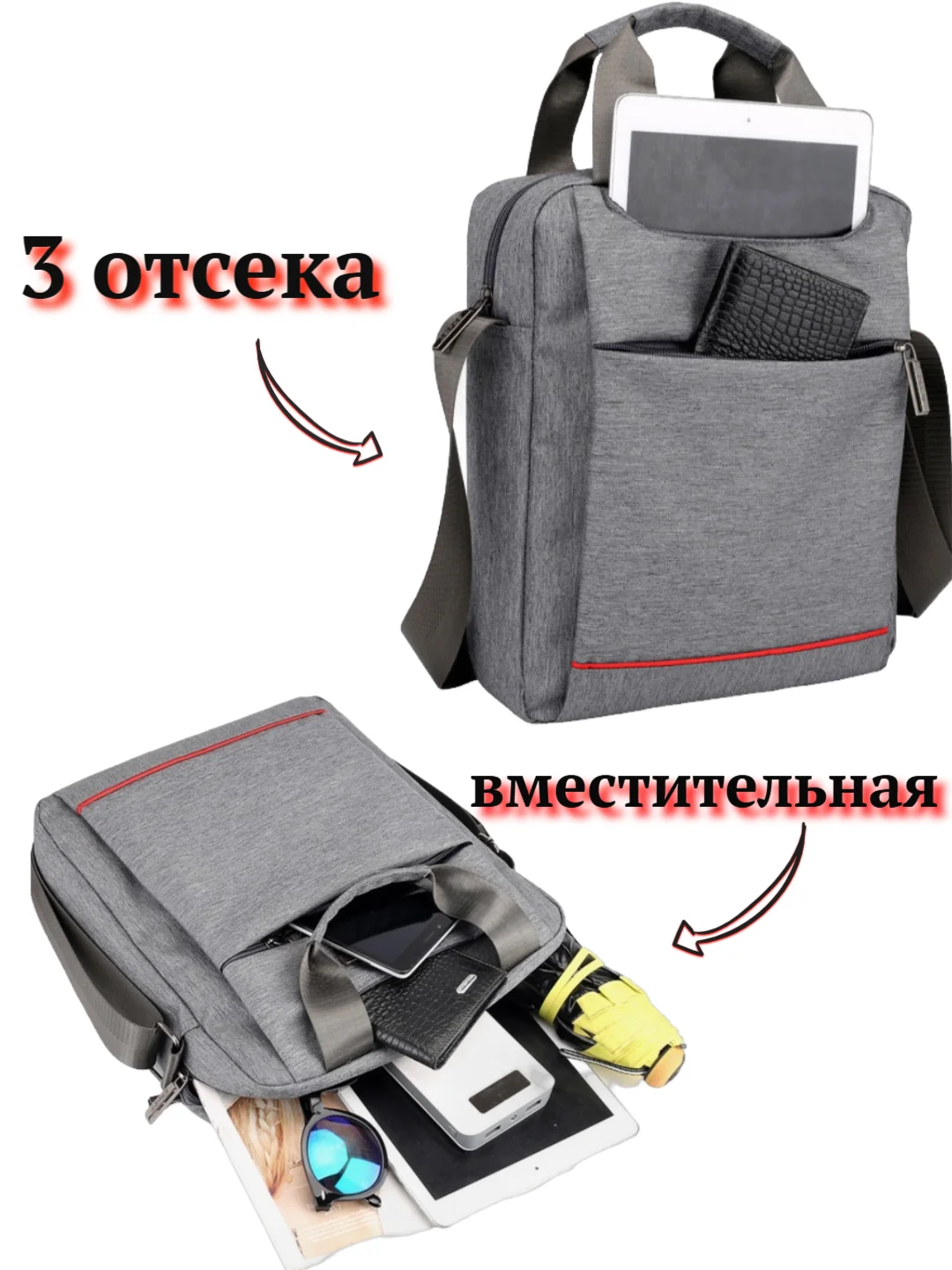 Серый сумка мужская через плечо для работы и учебы, нейлоновая, с ручками, 3 отсека, 3 цвета