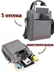 Серый сумка мужская через плечо для работы и учебы, нейлоновая, с ручками, 3 отсека, 3 цвета