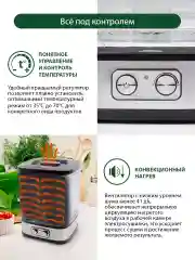 Черный электросушилка MARTA MT-1873 8 поддонов черный жемчуг