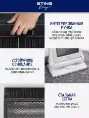 Белый инфракрасный обогреватель STINGRAY ST-IH1083A белый
