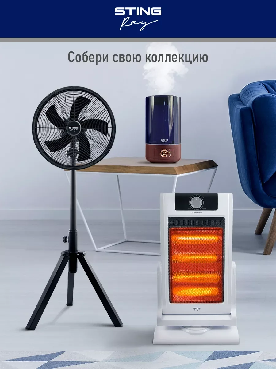 Белый инфракрасный обогреватель STINGRAY ST-IH1083A белый