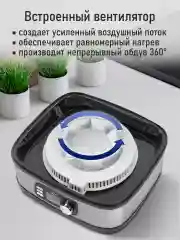 Прозрачный сушилка для овощей и фруктов STINGRAY ST-FD728D 7 уровней, мощность 550 Вт, черный