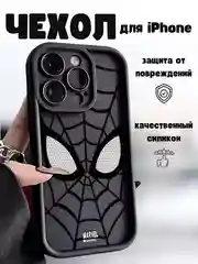 Чехол на айфон (iPhone) 11 12 13 14 15 16 Pro Max силиконовый
