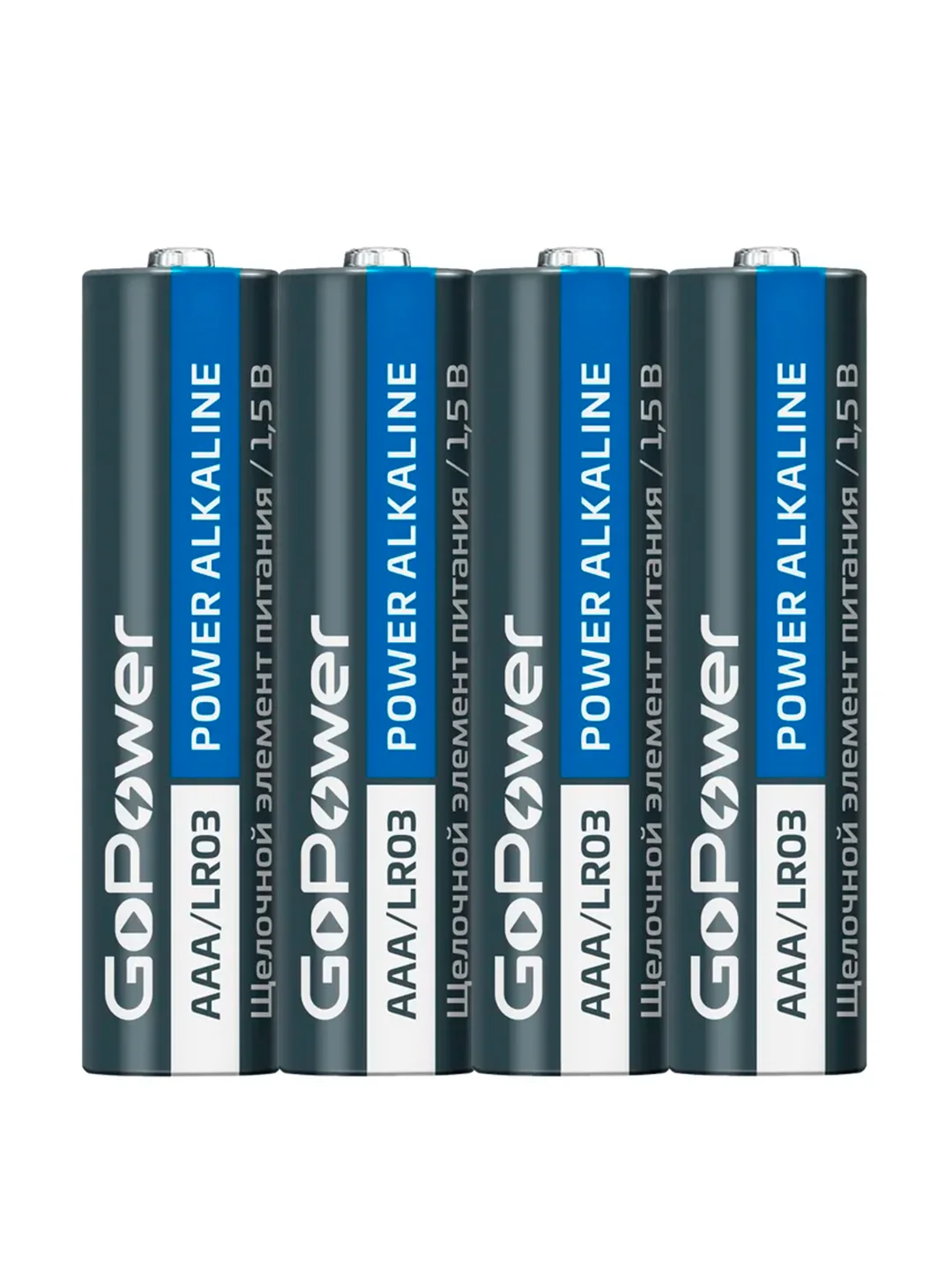 Серый батарейка GoPower LR03 AAA BOX20 Shrink 4 Alkaline 1.5V (4/20/640)