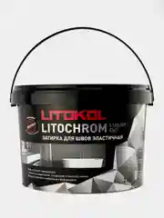 Черный затирка	litokol	litochrom LUXURY EVO LLE 145 черный уголь 2 кг
