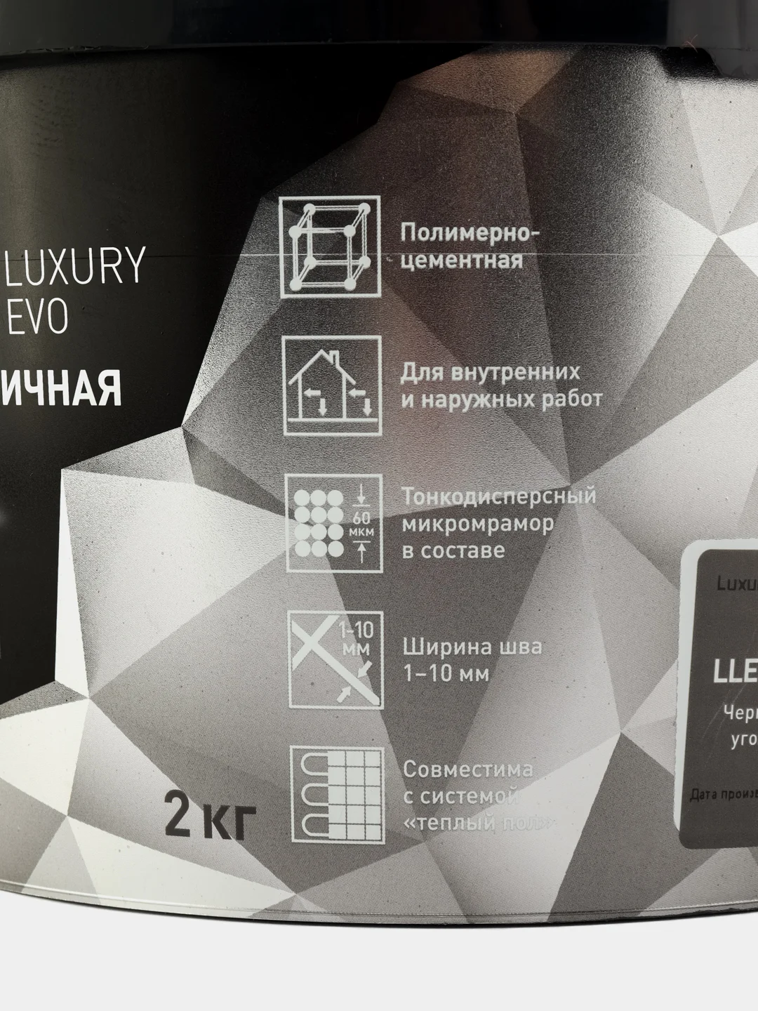 Черный затирка	litokol	litochrom LUXURY EVO LLE 145 черный уголь 2 кг