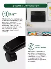 Черный конвекционный обогреватель MARTA MT-CH2452B с креплением для настенного монтажа/ 1800 Вт